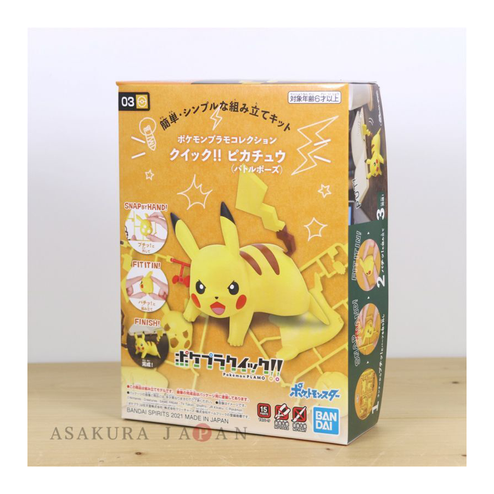 Pokemon Model Kit Quick! - Pikachu 03